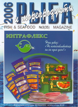 Журнал № 3 (35) 2006