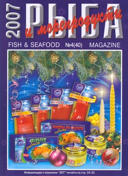 Журнал № 4 (40) 2007