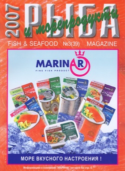 Журнал № 3 (39) 2007