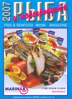 Журнал № 2 (38) 2007